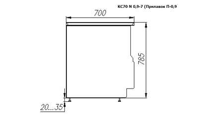 Чертеж KC70 N 0,9-7 (Прилавок П-0,9 Carboma Cube)