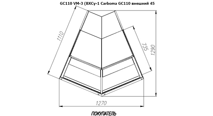 Сечение GC110 VM-3 (ВХСу-1 Carboma GC110 внешний 45 динамика)